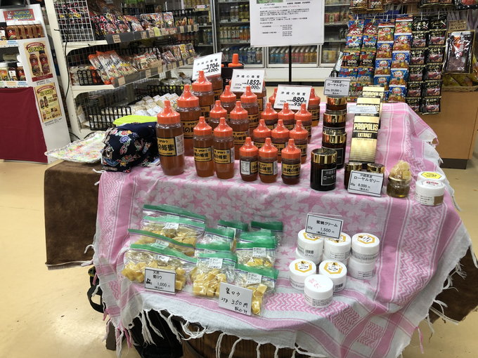 はちみつの試食販売スタッフ(土・日のみ勤務、日払いOK!) | 沖縄うりずんファームの求人