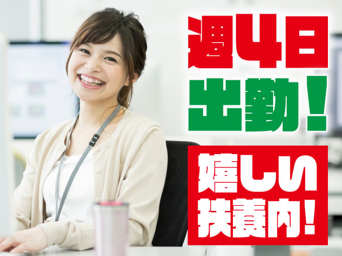 株式会社 ルフト・メディカルケア 沖縄支店 メイン画像-1