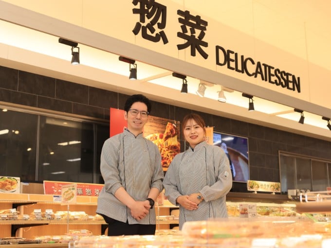 ライカムのお惣菜屋さん（未経験者大歓迎） | イオン琉球株式会社の求人