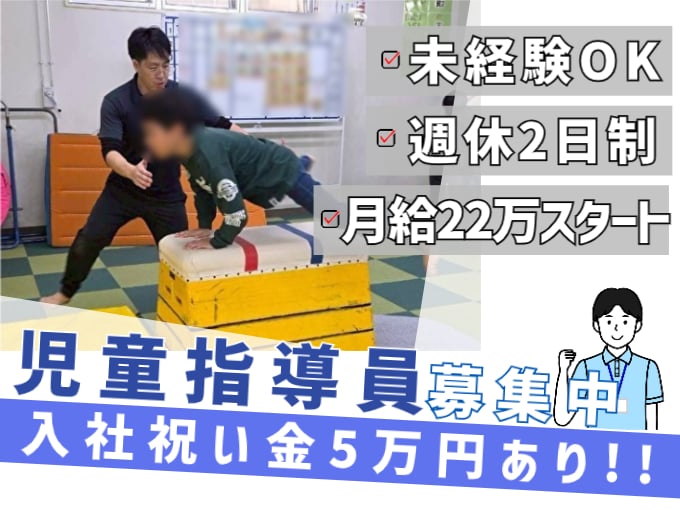 一般社団法人今心 きらりはーと