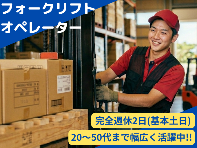 株式会社 みこはち