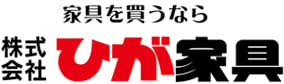 ひが家具 与那原店 求人サブ画像-1
