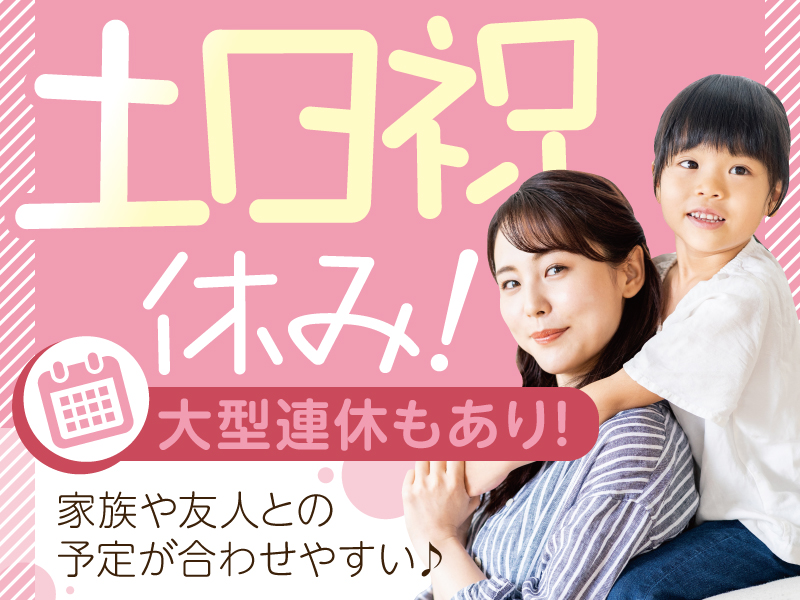 株式会社ベルシステム24 メイン画像-3