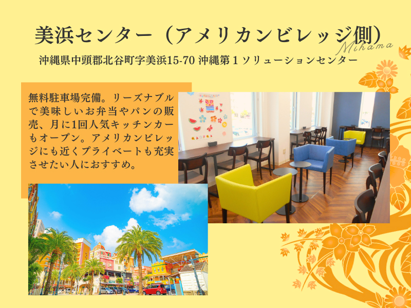 株式会社ベルシステム24 PR画像-1