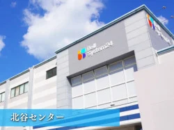 株式会社ベルシステム24 求人サブ画像-1