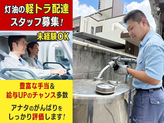 有限会社 琉匠 メイン画像-1