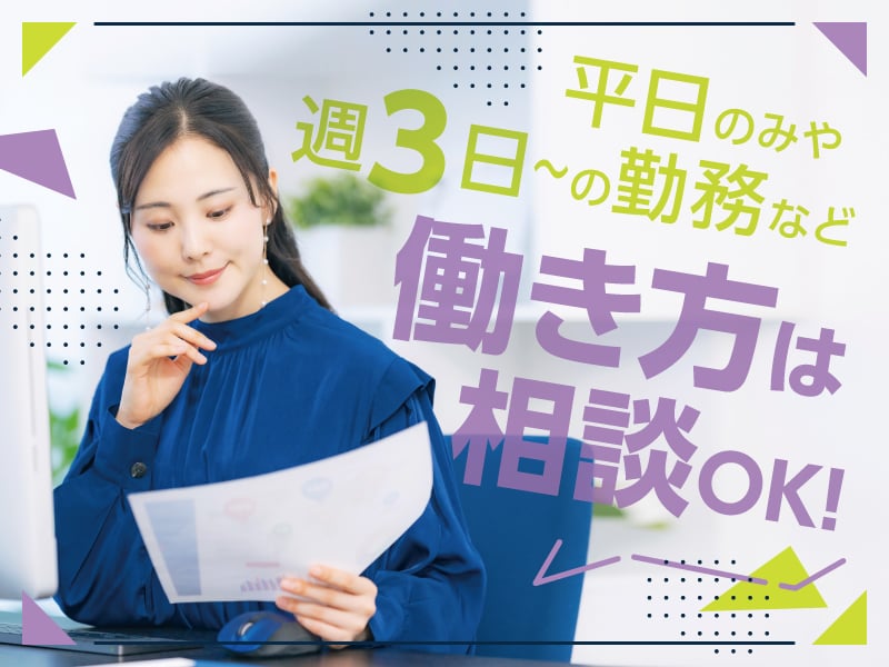 株式会社ベルシステム24 メイン画像-2
