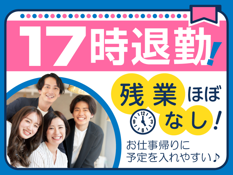 株式会社ベルシステム24 メイン画像-2