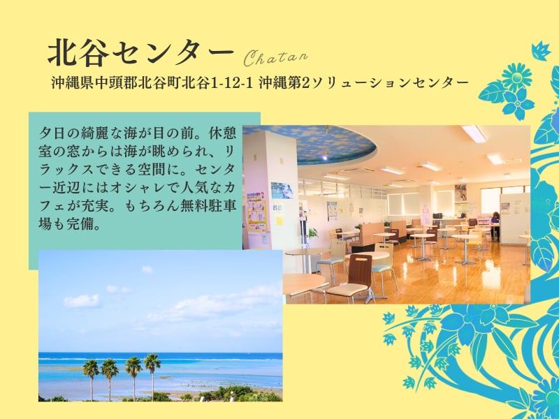 株式会社ベルシステム24 PR画像-1