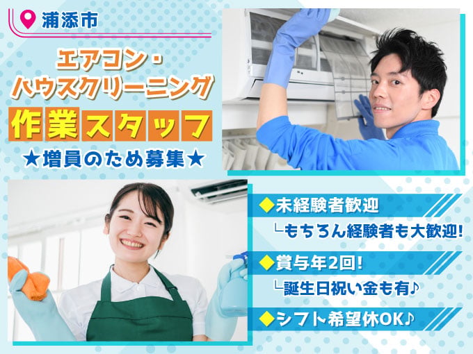 株式会社 アイ・コーポレーション 那覇店 メイン画像-1