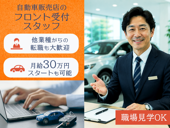 株式会社 大橋自動車販売 メイン画像-1
