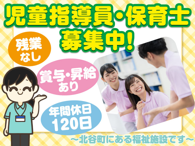 一般社団法人 ちゃんぷるハウス メイン画像-1