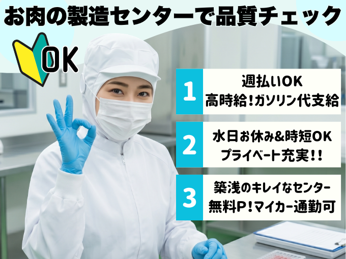株式会社グロップ　沖縄オフィス メイン画像-1
