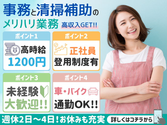 株式会社 みこはち メイン画像-1