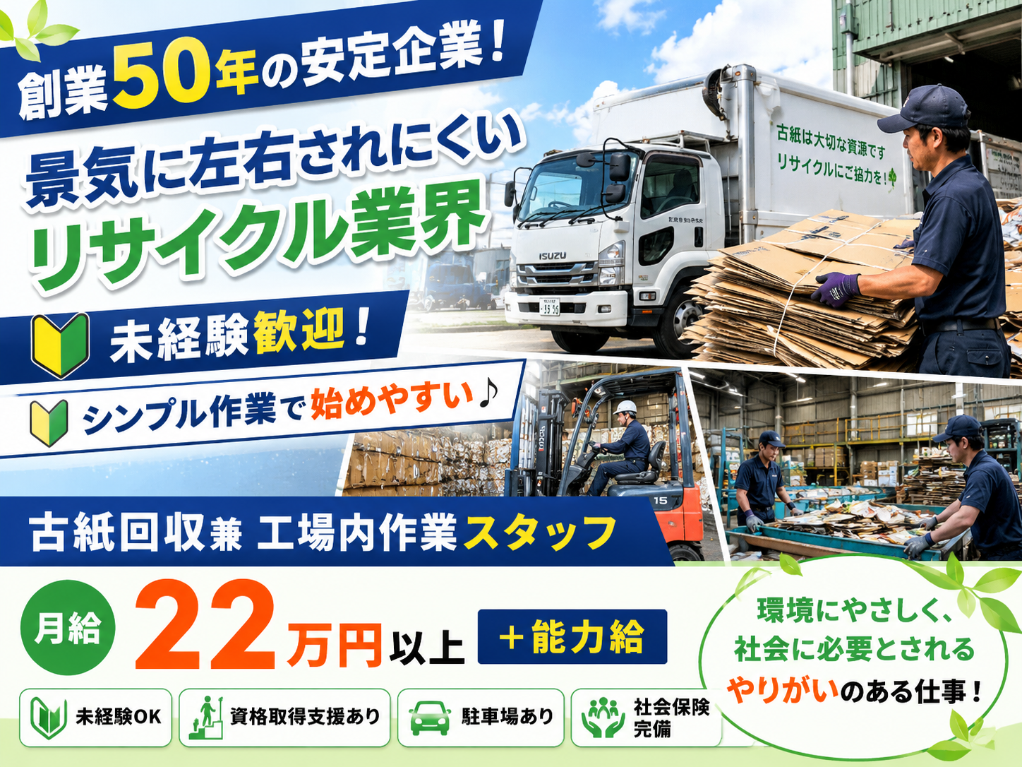 合資会社 協和 メイン画像-1