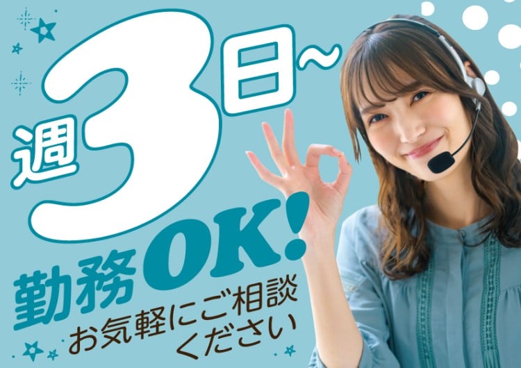 トランスコスモス株式会社 メイン画像-2