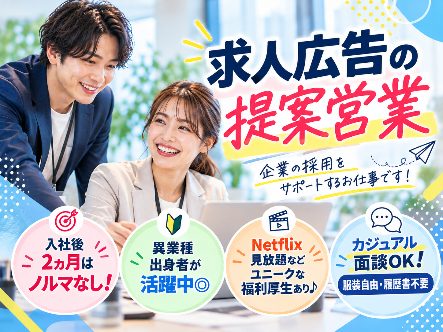 株式会社ラジカル沖縄 メイン画像-1
