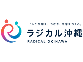 株式会社ラジカル沖縄 求人サブ画像-1