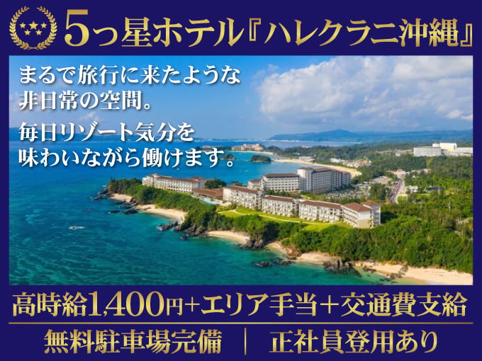 株式会社ビジネス・フクハイサービス メイン画像-1