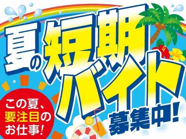 トランスコスモス株式会社 メイン画像-1