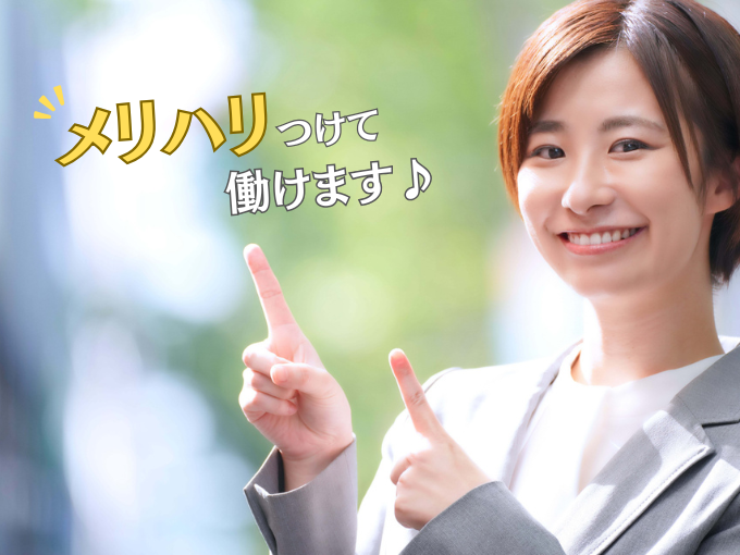 富村登記測量合同事務所 PR画像-1