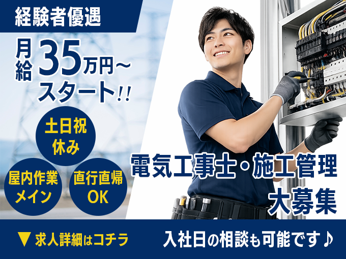 合同会社Flax