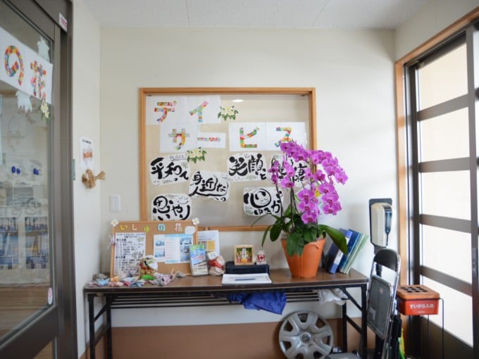 デイサービスセンター いじゅの花 メイン画像-2