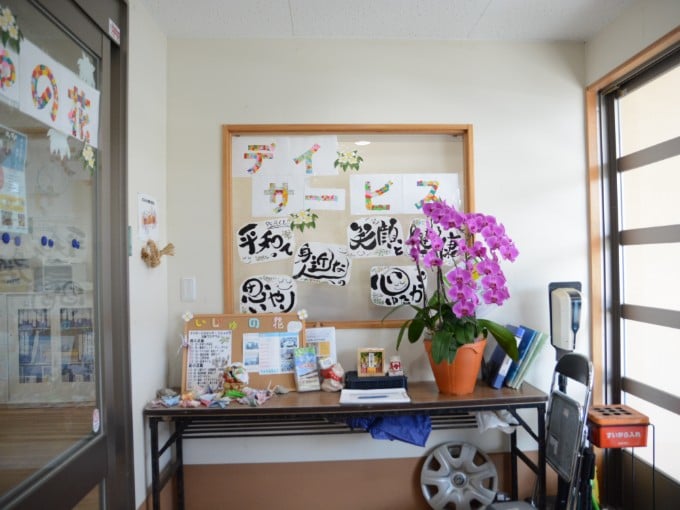 デイサービスセンター いじゅの花 メイン画像-2