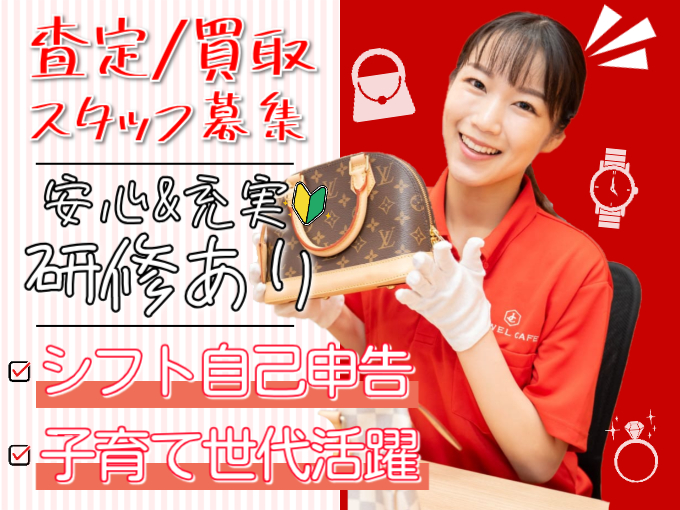 ジュエルカフェ サンエー石川シティ店 メイン画像-1
