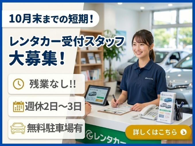 株式会社グロップ　沖縄オフィス メイン画像-1