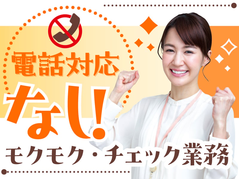 株式会社ベルシステム24 メイン画像-2