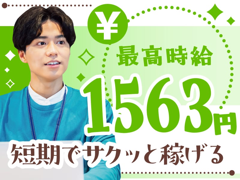 株式会社ベルシステム24 メイン画像-3