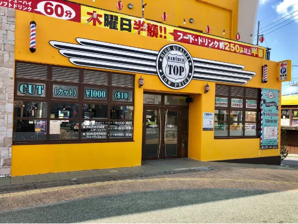 カットスタッフ(男性カット専門店) | BARBER　TOPの求人