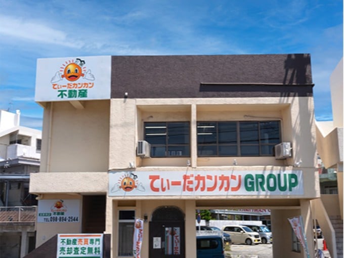 株式会社てぃーだカンカン不動産宜野湾 メイン画像-1
