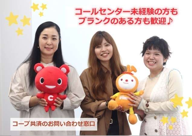 トランスコスモス株式会社 メイン画像-2