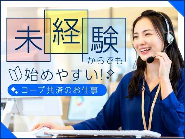 トランスコスモス株式会社 メイン画像-1