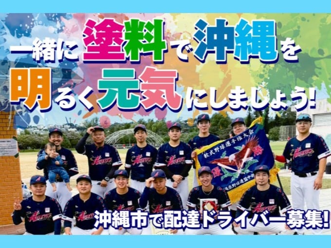 株式会社 アクタス産業 メイン画像-2