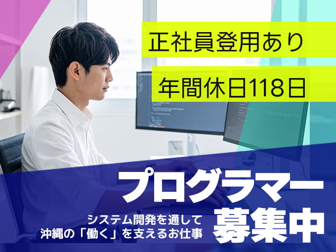 株式会社 ラジカル沖縄 メイン画像-1