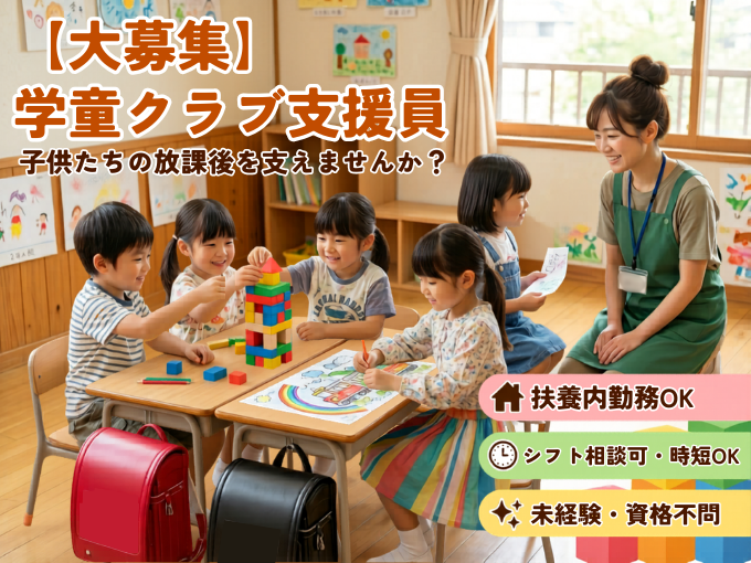 みつる認定こども園/いずみ児童クラブ メイン画像-1