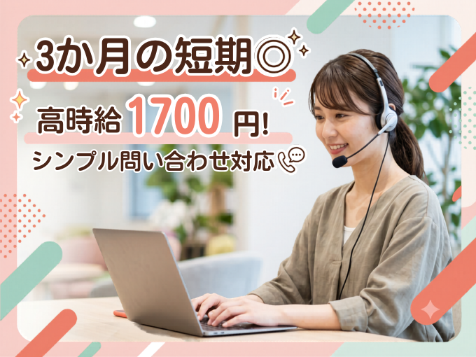トランスコスモスパートナーズ株式会社 メイン画像-1