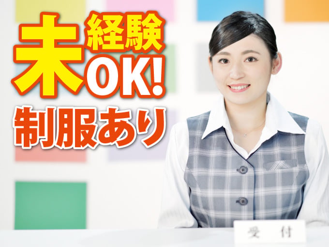 株式会社ルフト・メディカルケア 沖縄支店 メイン画像-1