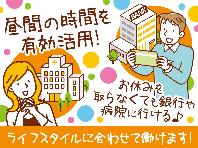 トランスコスモス株式会社 メイン画像-3