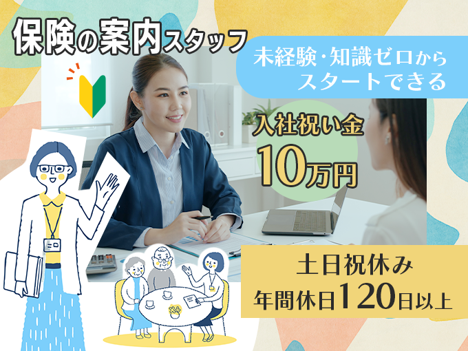中央産業株式会社 メイン画像-1