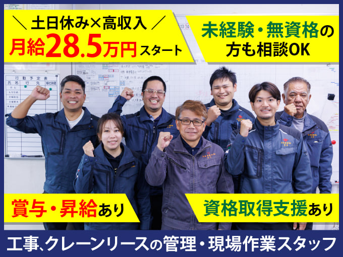 金城重機 株式会社 メイン画像-1