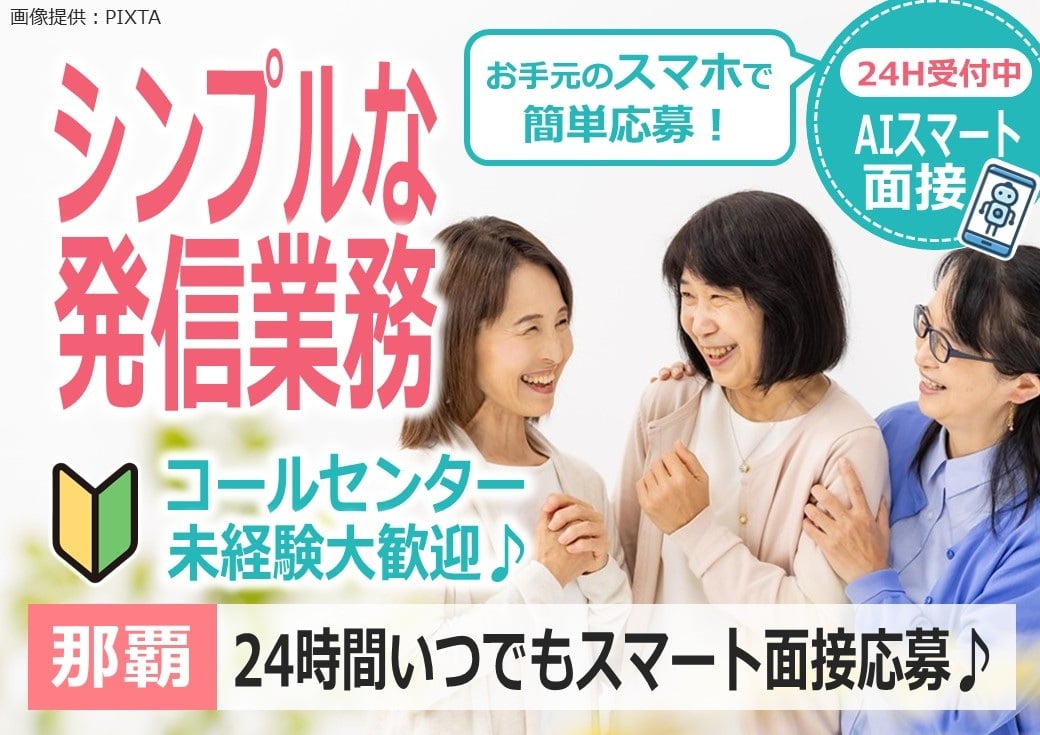 トランスコスモス株式会社 メイン画像-2