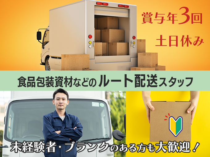 有限会社アンカー商事 メイン画像-1