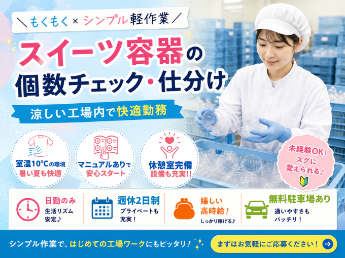 株式会社グロップ　沖縄オフィス メイン画像-1
