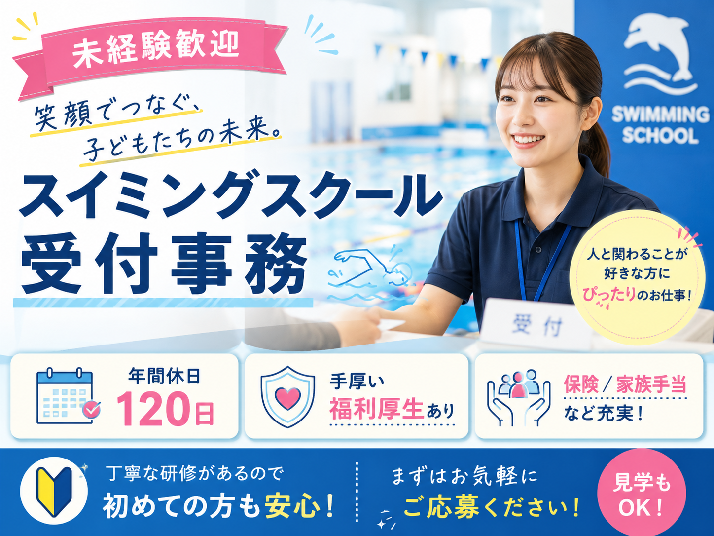 株式会社ガルフライフアーク メイン画像-1