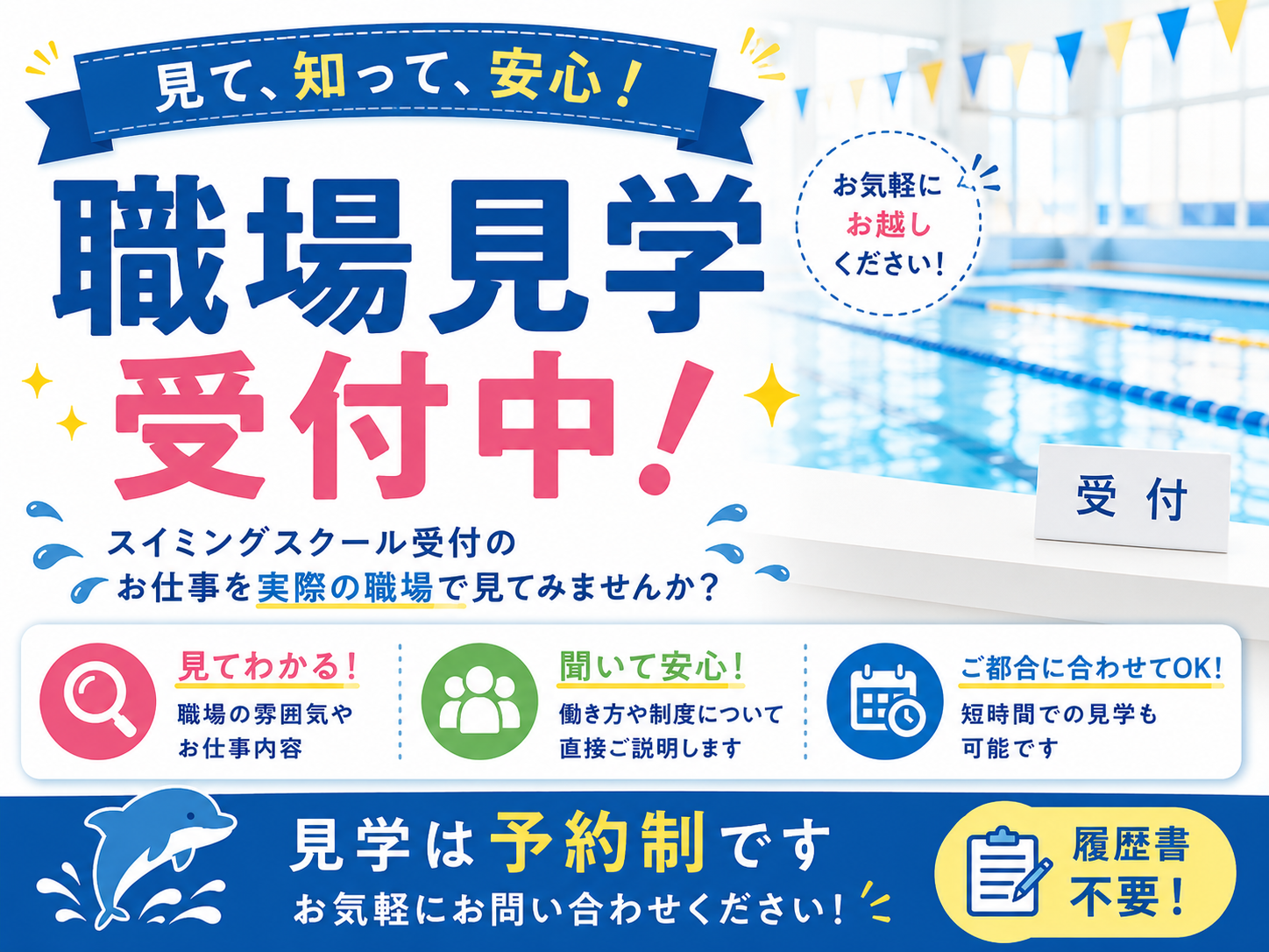 株式会社ガルフライフアーク メイン画像-2