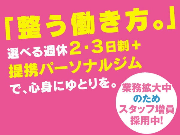 ＼選べる週休2日or週休3日制／老人ホームの正・准看護師(うるま市喜屋武) | 住宅型有料老人ホーム LCハウスうるまの求人